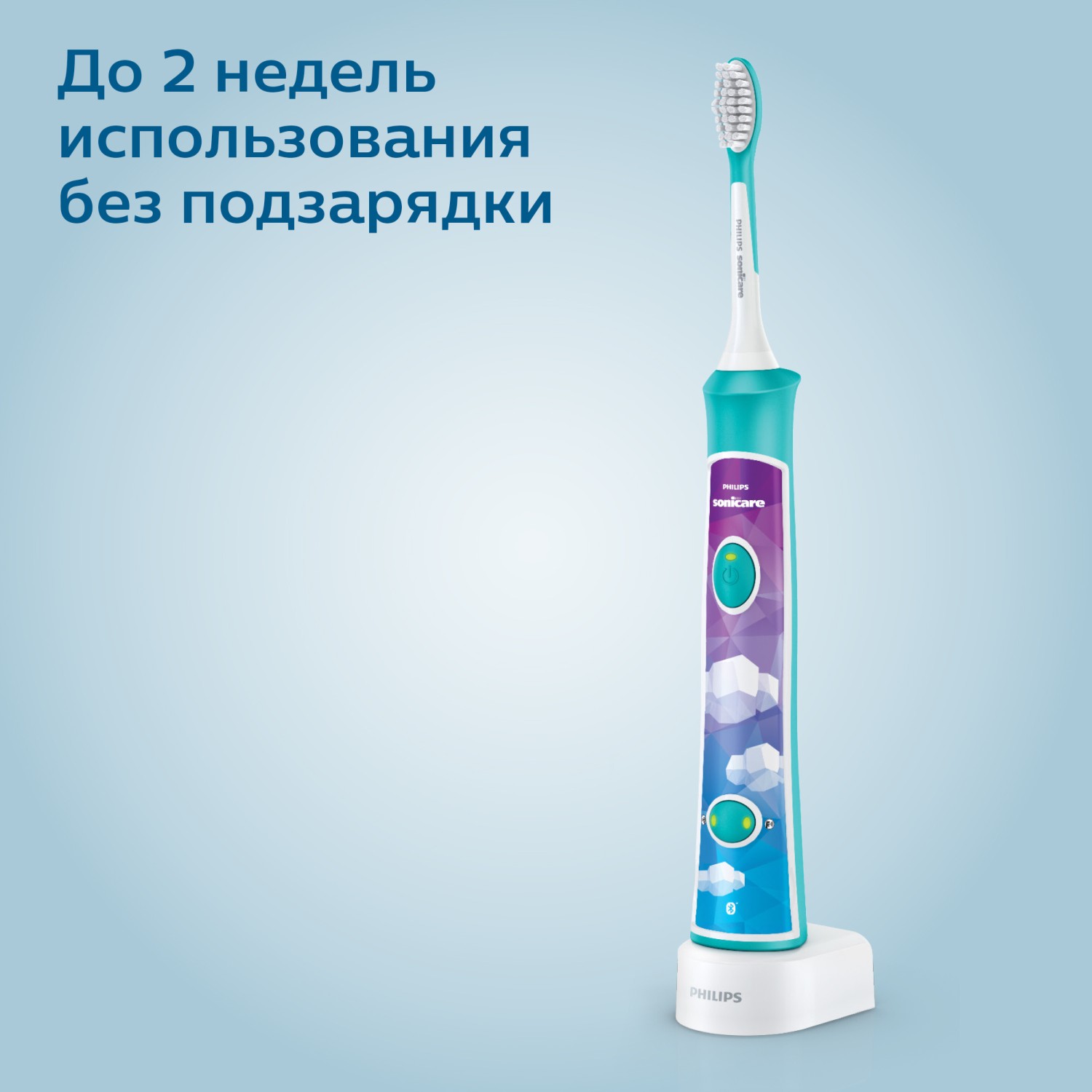 Зубная щетка Philips Sonicare For Kids электрическая с поддержкой Bluetooth HX6322/04 - фото 13