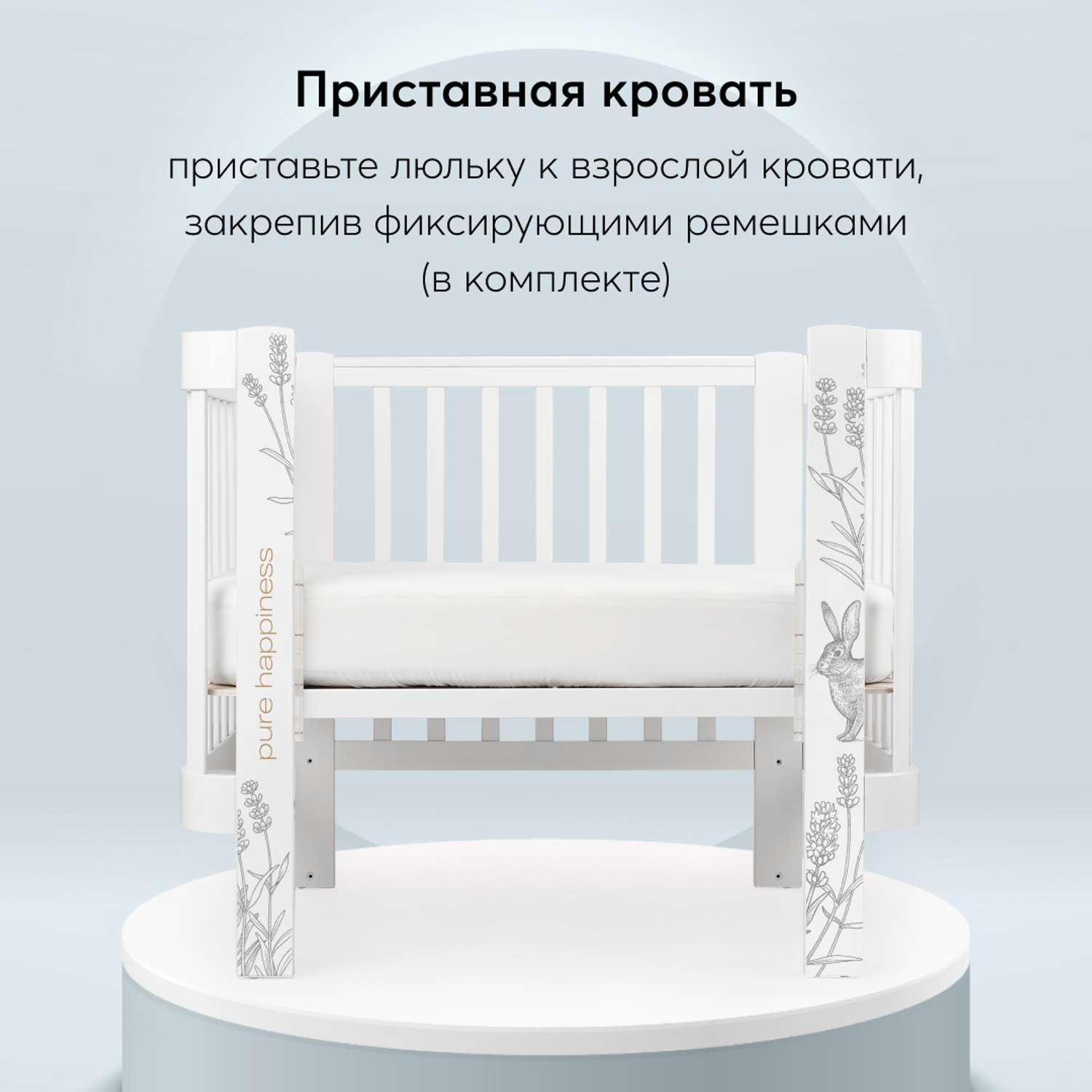 Детская кроватка Happy Baby Mommy Love прямоугольная, продольный маятник (белый) - фото 12