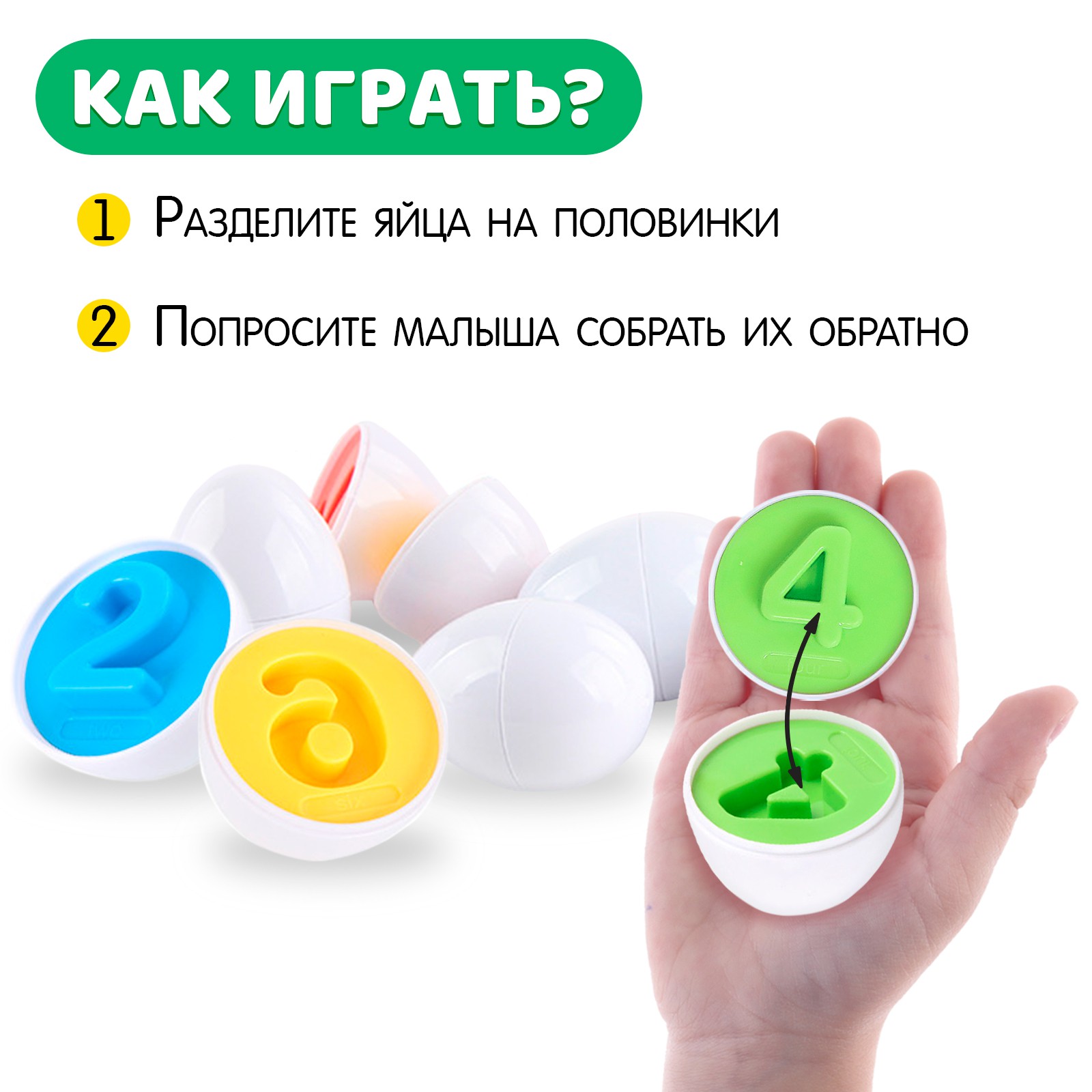 Настольная игра IQ-ZABIAKA Сортер яйца - фото 2