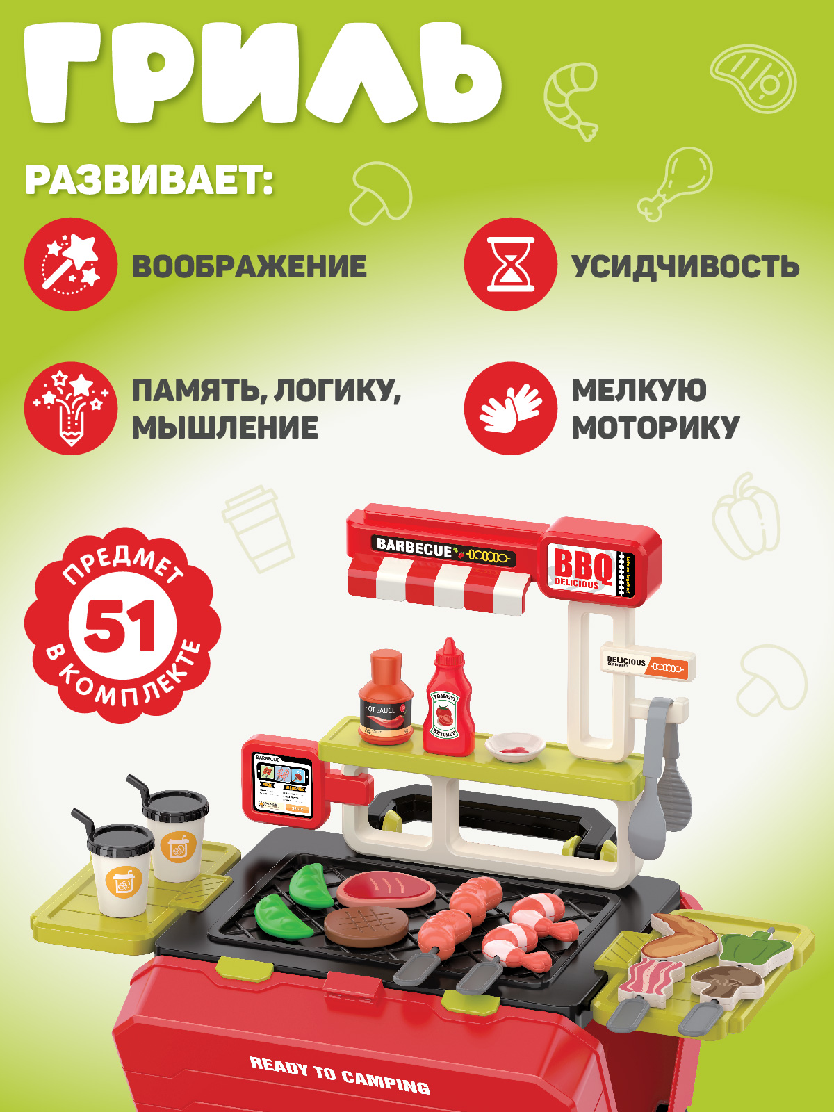 Игрушка AMORE BELLO посуда, плита, продукты - фото 3