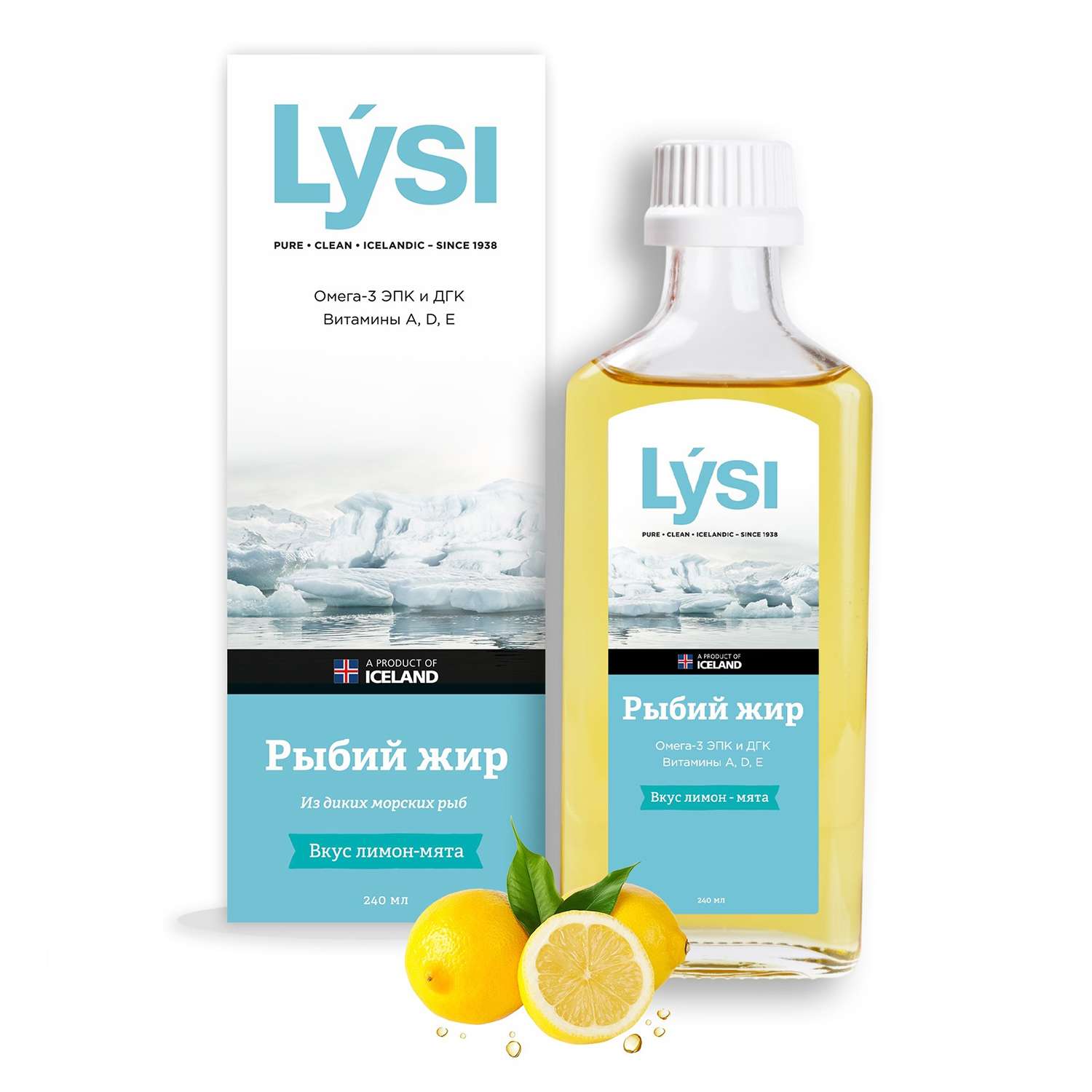 Рыбий жир Lysi детский лимон 240мл - фото 2