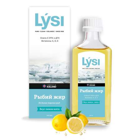 Рыбий жир Lysi детский лимон 240мл