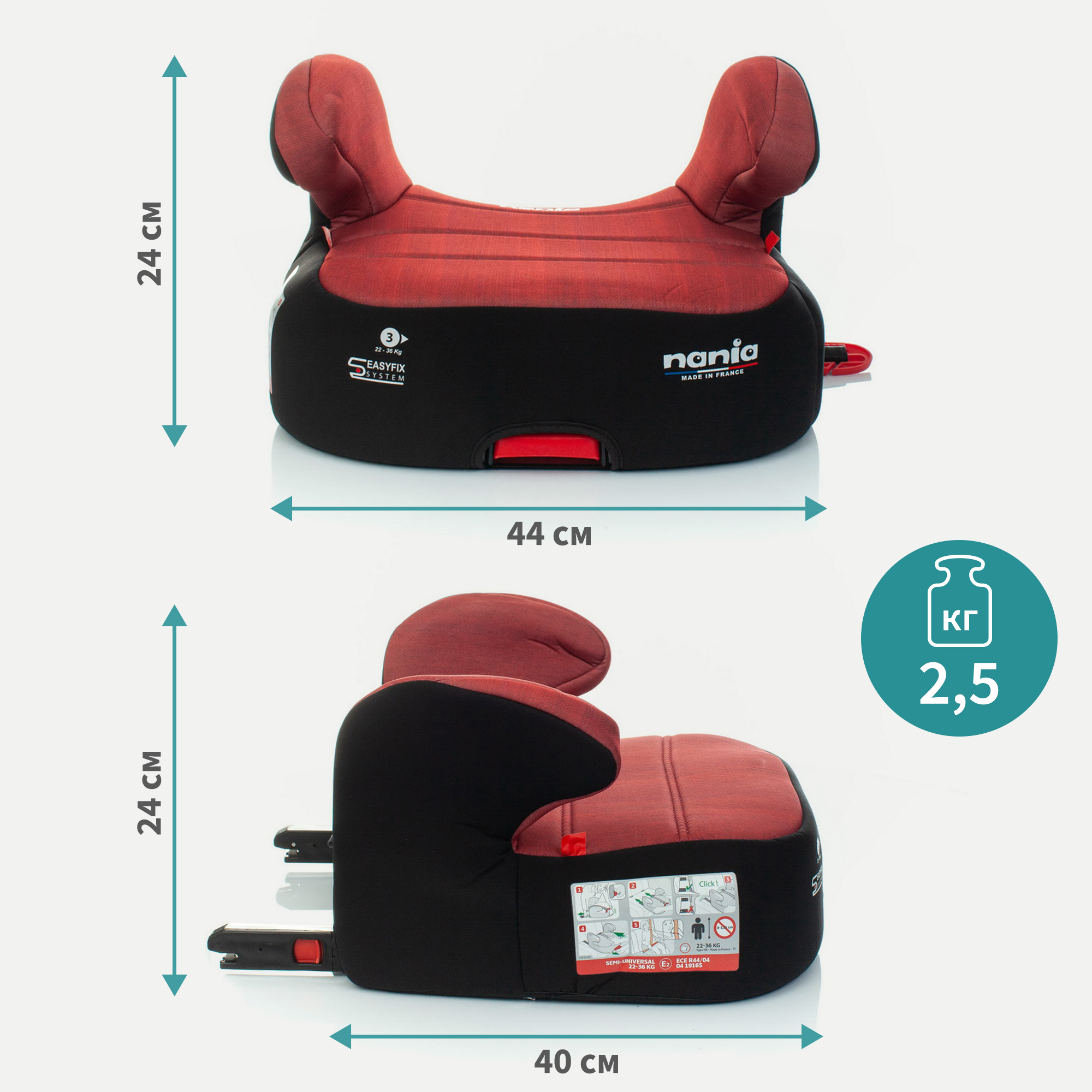 Автокресло Nania Dream Easyfix Isofix 3 (22-36 кг) - фото 9