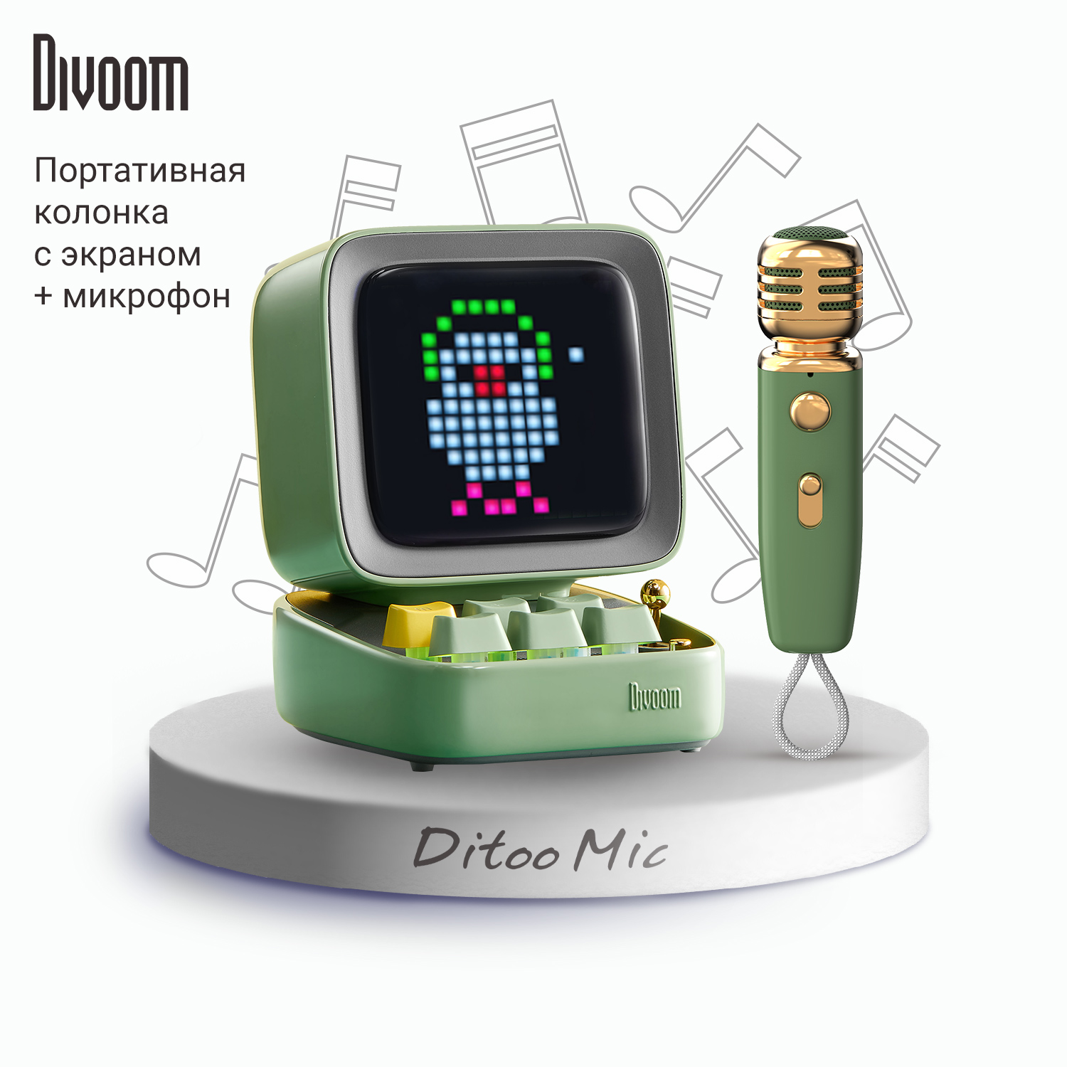 Беспроводная колонка DIVOOM портативная Ditoo Mic зеленая с микрофоном и  пиксельным LED-дисплеем