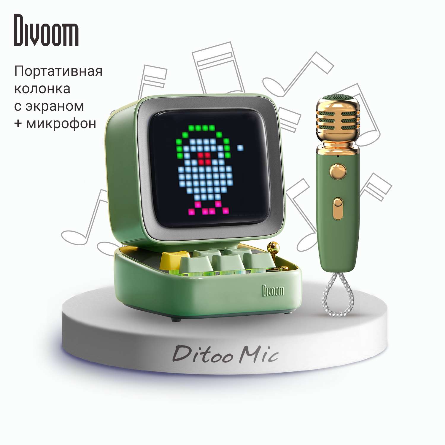 Беспроводная колонка DIVOOM портативная Ditoo Mic зеленая с микрофоном и пиксельным LED-дисплеем - фото 1