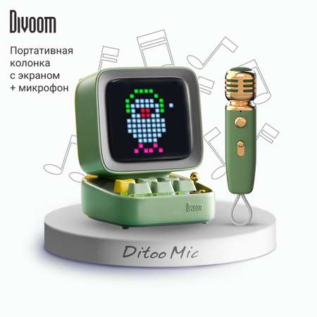 Беспроводная колонка DIVOOM портативная Ditoo Mic зеленая с микрофоном и пиксельным LED-дисплеем