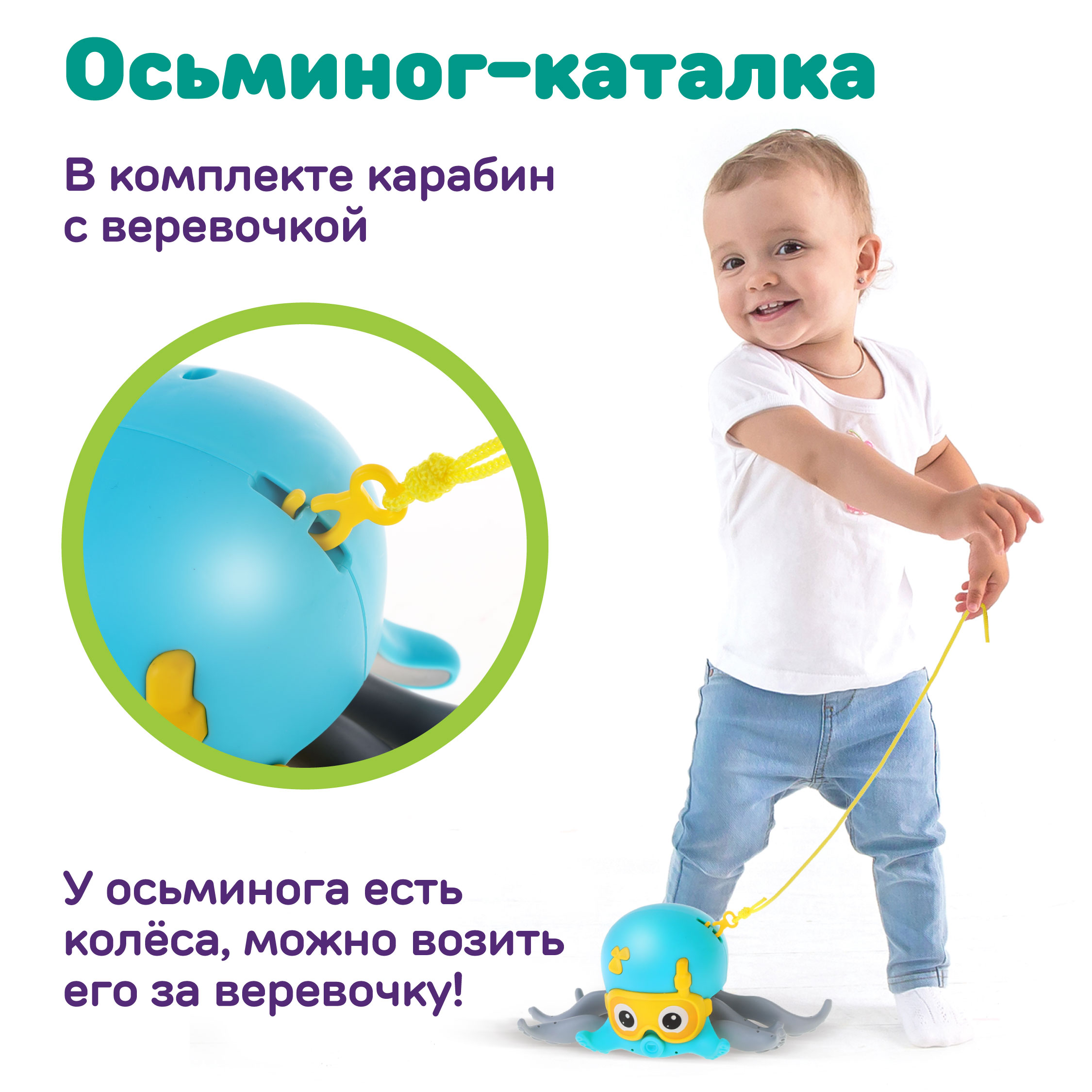 Заводная игрушка для купания Жирафики Осьминог для ванны - фото 3