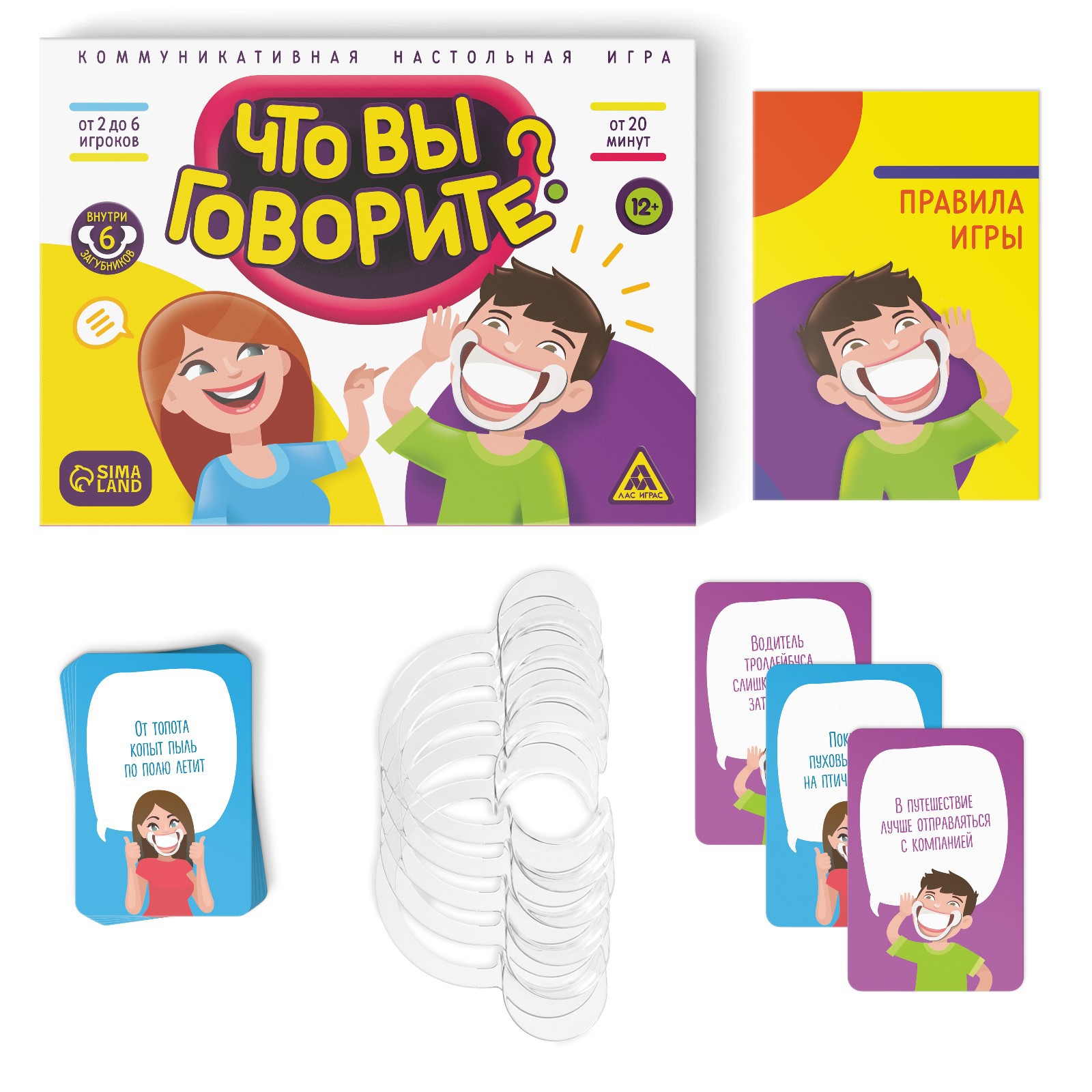 Настольная игра Лас Играс «Что вы говорите?» 100 карт 12+ - фото 2