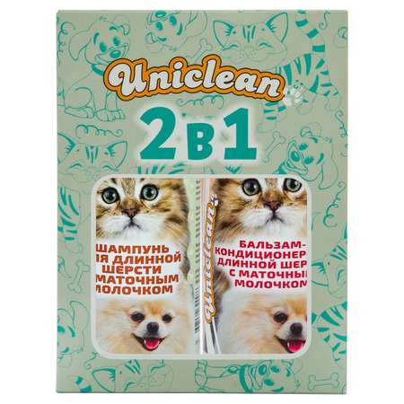 Подарочный набор Uniclean шампунь для длинной шерсти и бальзам-кондиционер для длинной шерсти с маточным молочком