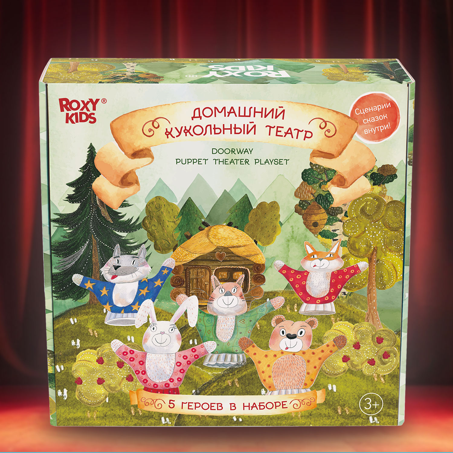 Кукольный театр ROXY-KIDS домашний на руку 5 кукол-перчаток - фото 10