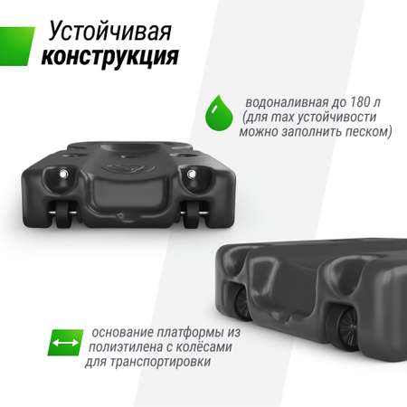 Баскетбольная стойка UNIX line B-Stand-TG