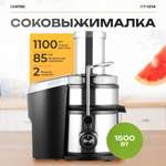 Соковыжималка CENTEK CT-1214 черный/сталь 1500Вт