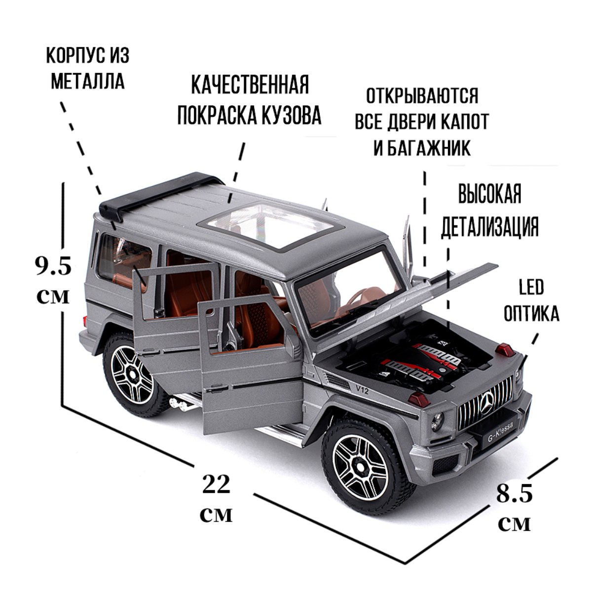 Машинка игрушка железная 1:24 Che Zhi Mercedes AMG G63 CZ118B grey - фото 3