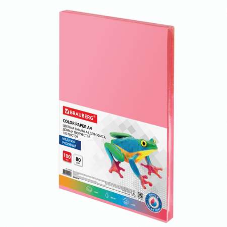 Цветная бумага Brauberg для принтера и школы А4 набор 100 листов розовая
