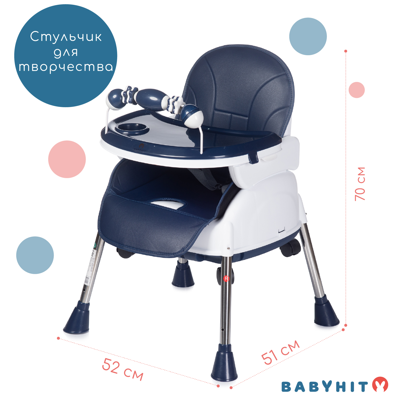 Стульчик для кормления Babyhit Biscuit - фото 4