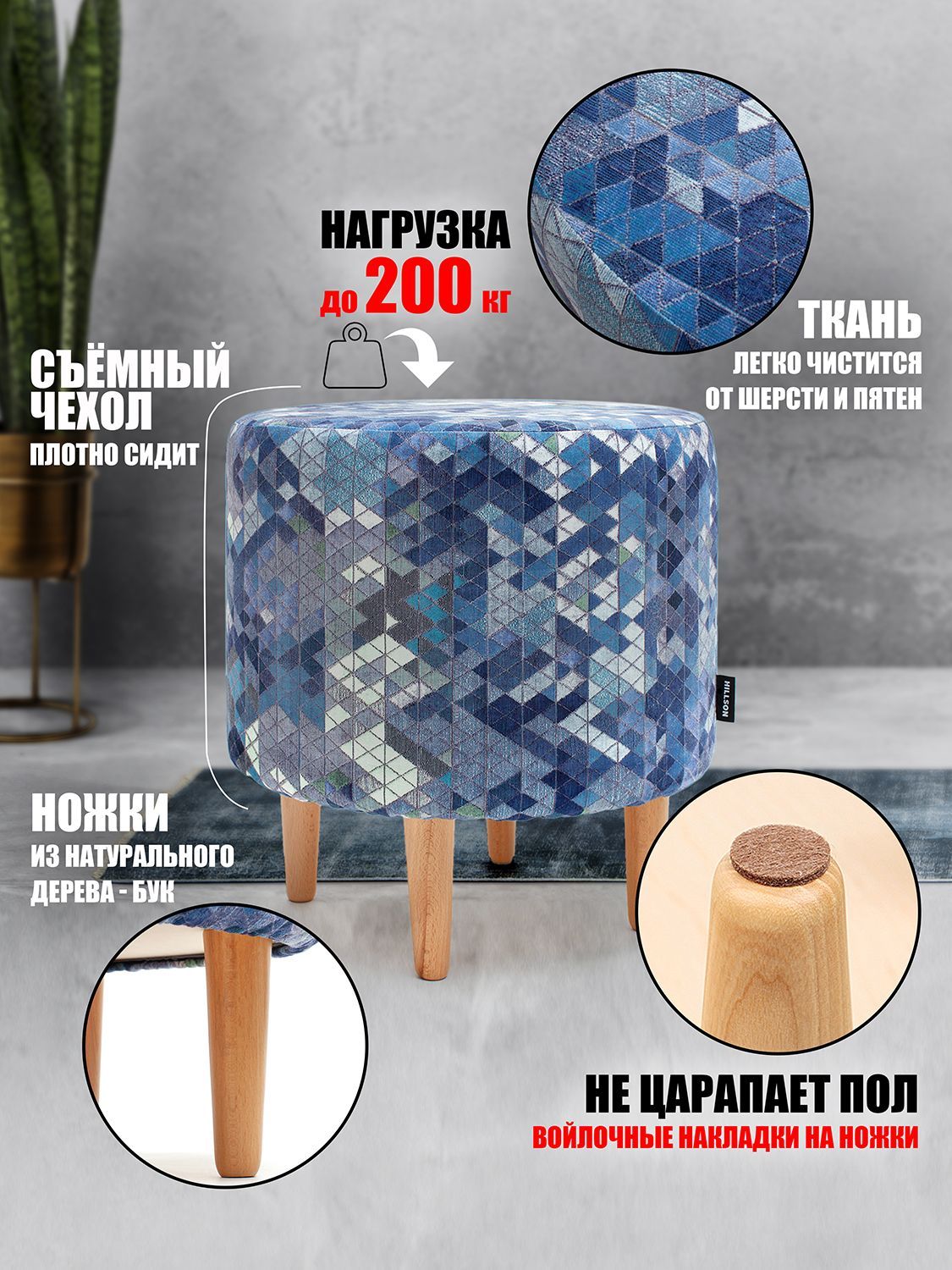 Пуфик для комнаты HILLSON Oro prsm780 - фото 3