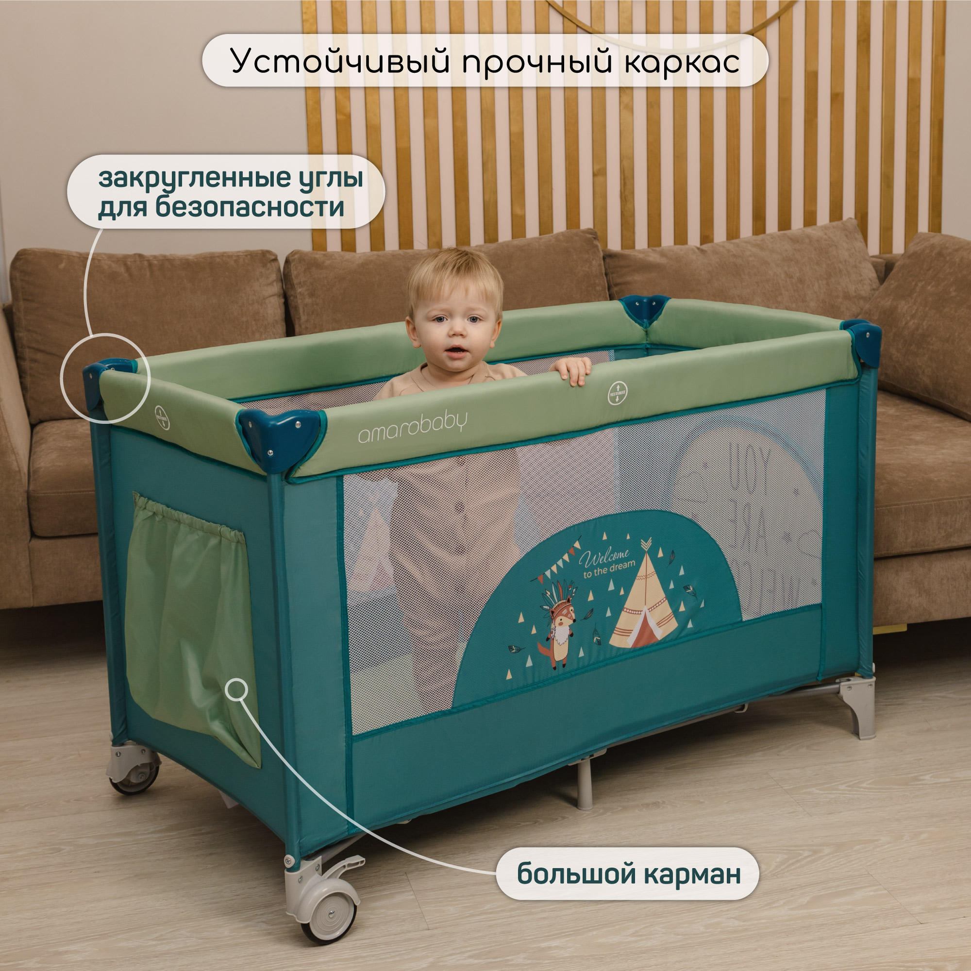 Манеж-кровать AmaroBaby Multiform Dream Fox прямоугольный оливковый AMARO-26MDF-Ol - фото 3