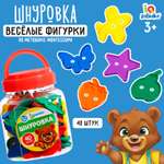 Шнуровка IQ-ZABIAKA «Весёлые фигурки» в банке 40 шт по методике Монтессори