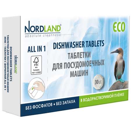 Таблетки Nordland для всех типов посудомоечных машин 32 х 20г