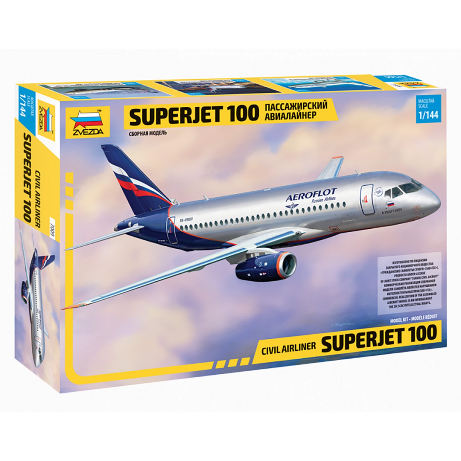 Сборная модель ZVEZDA Региональный пассажирский авиалайнер Superjet 100 7009 - фото 1