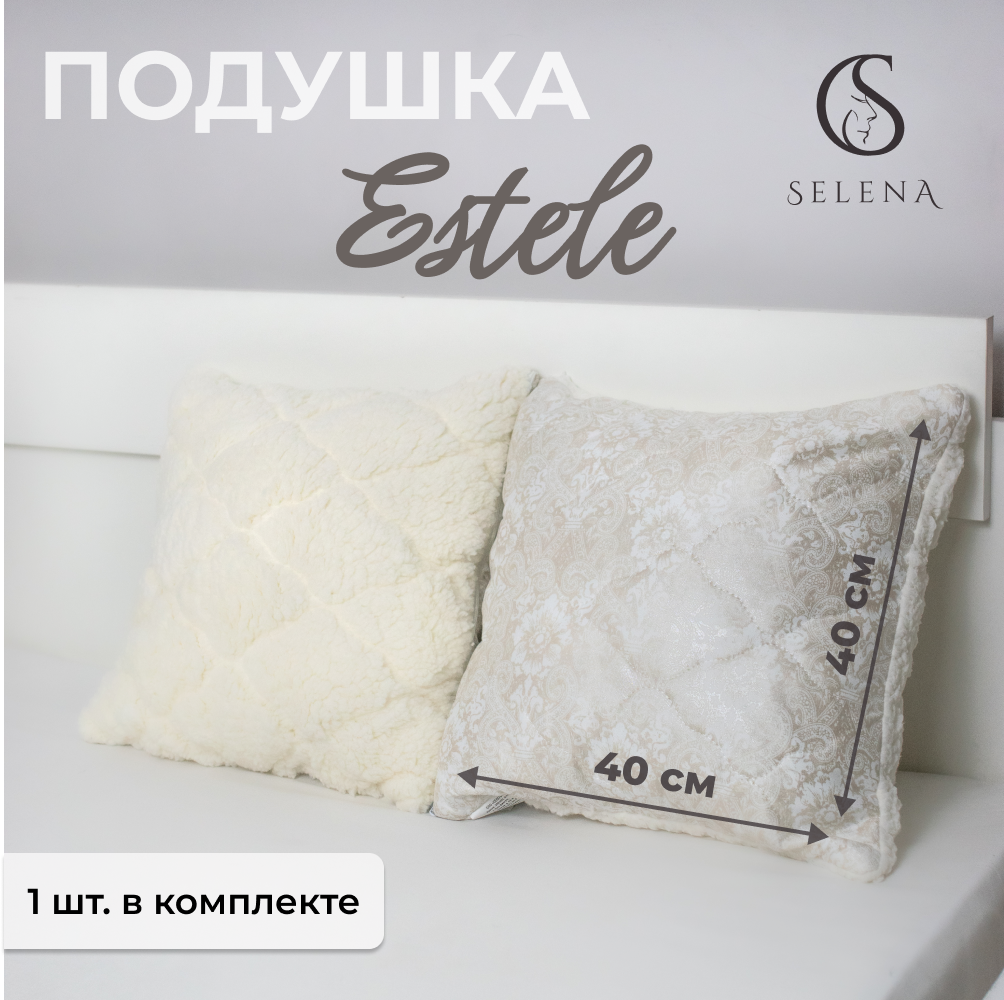 Подушка декоративная SELENA Estele 40х40 см без канта - фото 1