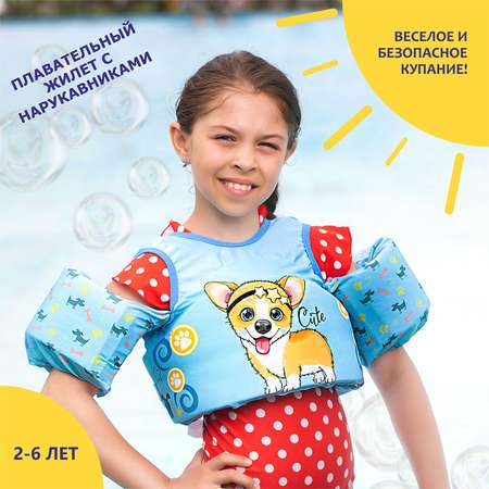 Жилет для плавания EziKIDS сине-голубой