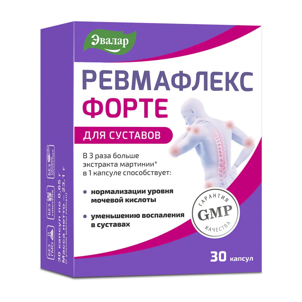 Ревмафлекс инструкция состав Ревмафлекс инструкция состав