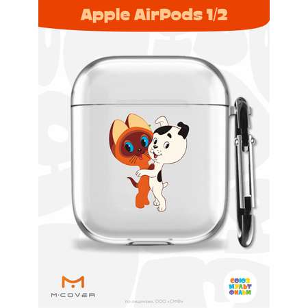 Силиконовый чехол Mcover для Apple AirPods 1/2 с карабином Друзья обрели дом