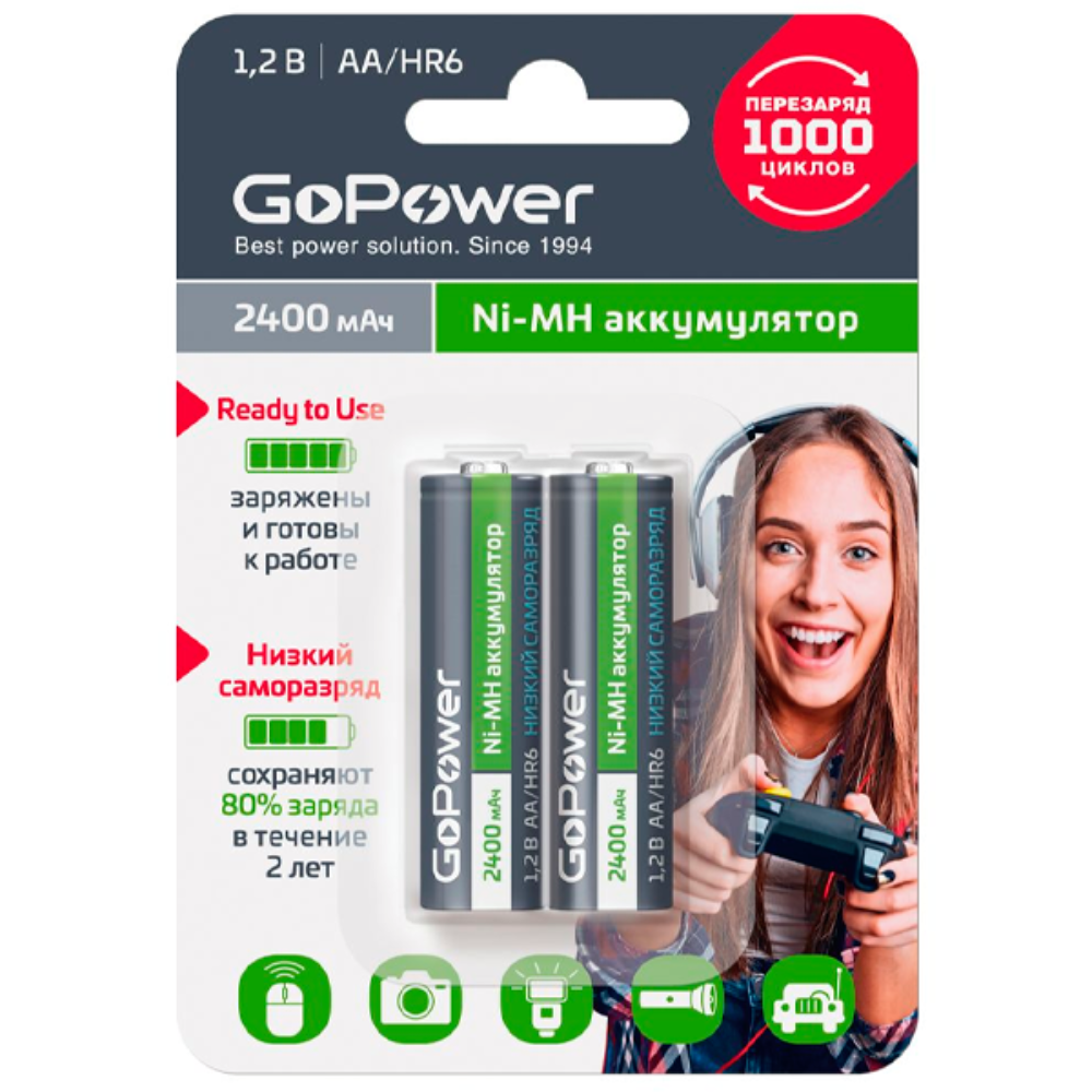 Аккумуляторы предзаряженные GoPower HR6 AA BL2 NI-MH 2400mAh - фото 1