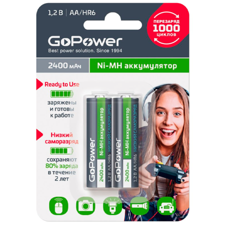 Аккумуляторы предзаряженные GoPower HR6 AA BL2 NI-MH 2400mAh