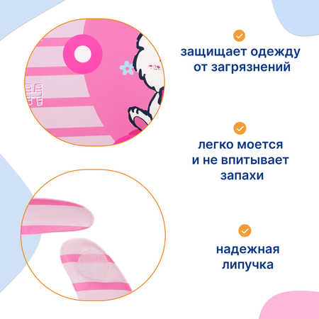Нагрудник Uviton клеенка 1 шт.