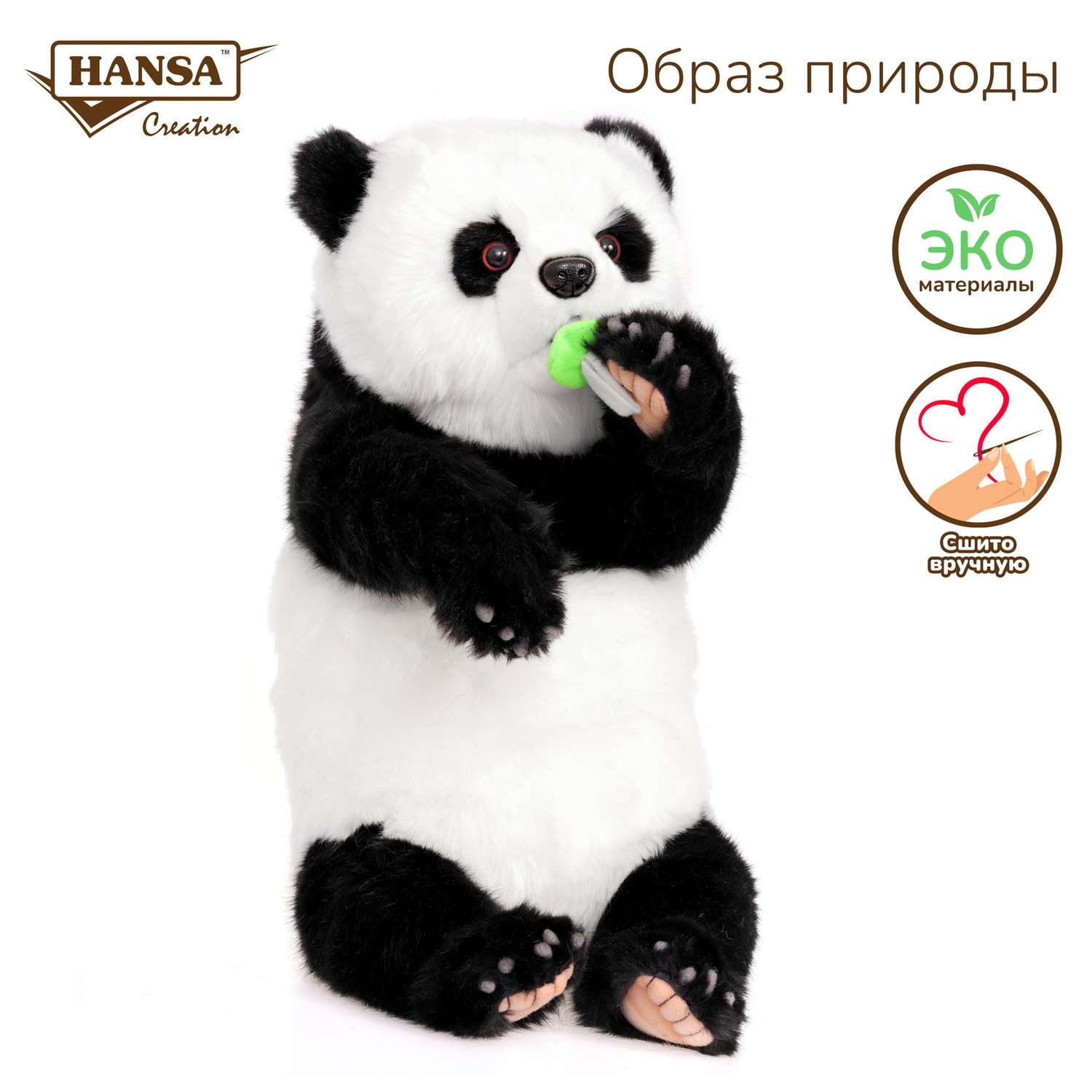 Реалистичная мягкая игрушка HANSA Панда большая детёныш 34 см - фото 1