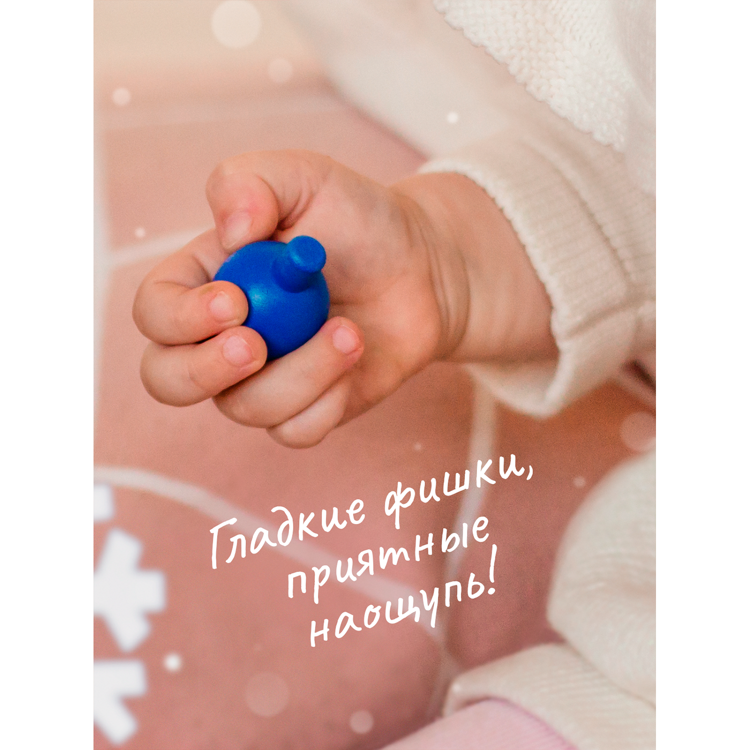 Мозаика крупная Raduga Kids Новый год - фото 8