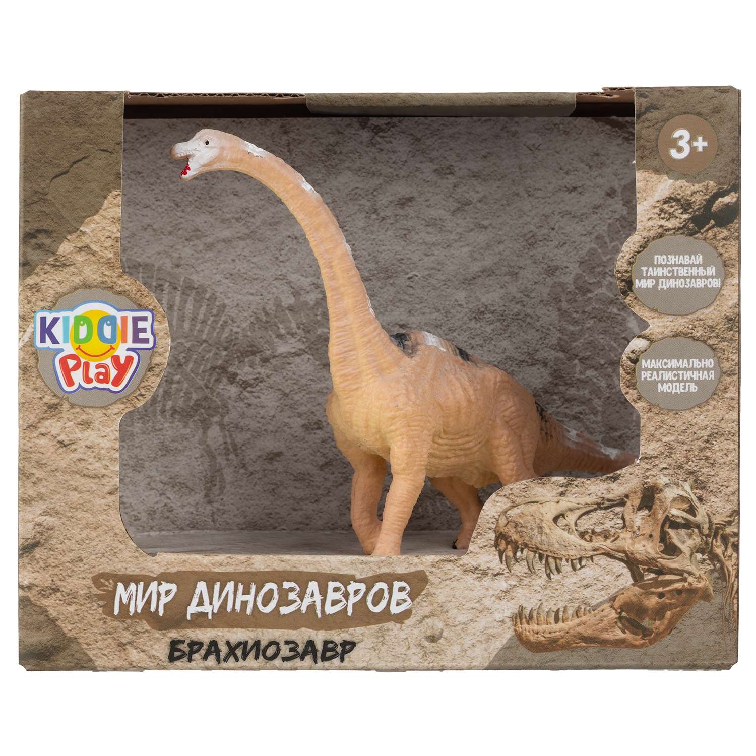 Игрушка KiddiePlay Брахиозавр 12614 - фото 4
