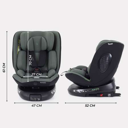 Автокресло Rant AY819 Helix isofix Green 40-150см