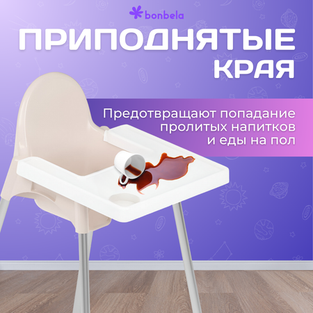 Стульчик для кормления bonbela классический