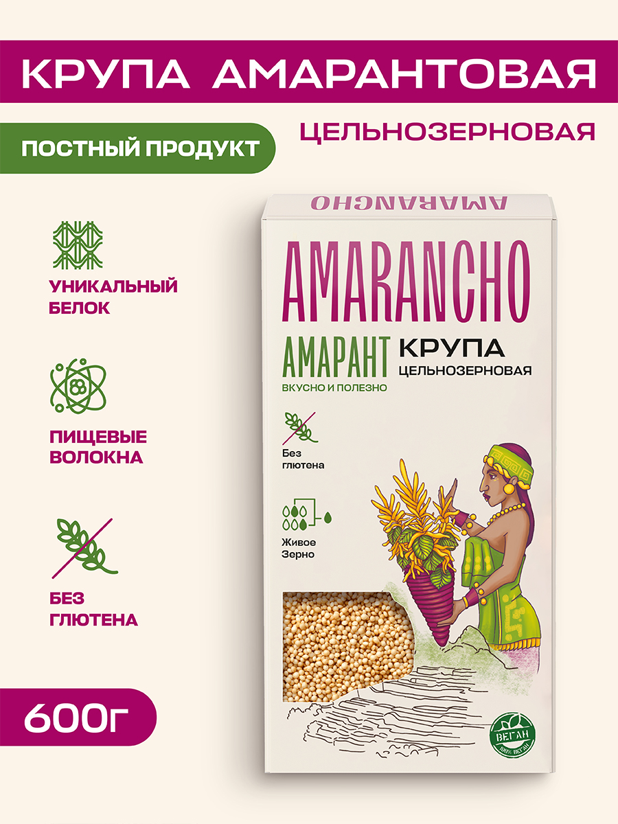 Зерно амаранта Amarancho 600 г - фото 5