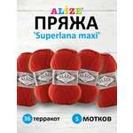 Пряжа Alize полушерстяная мягкая теплая Superlana maxi 100 гр 100 м 5 мотков 36 терракот