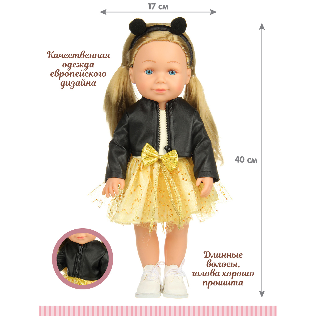 Кукла говорящая Lisa Doll интерактивная 40 см 131756 - фото 2