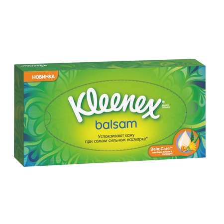 Салфетки Kleenex Balsam в коробке 72шт
