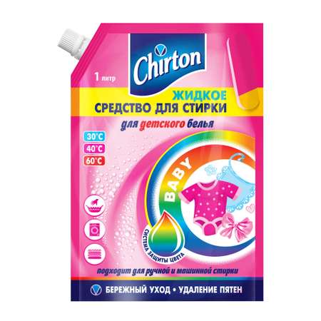 Жидкое средство Chirton для стирки детского белья 1000 мл