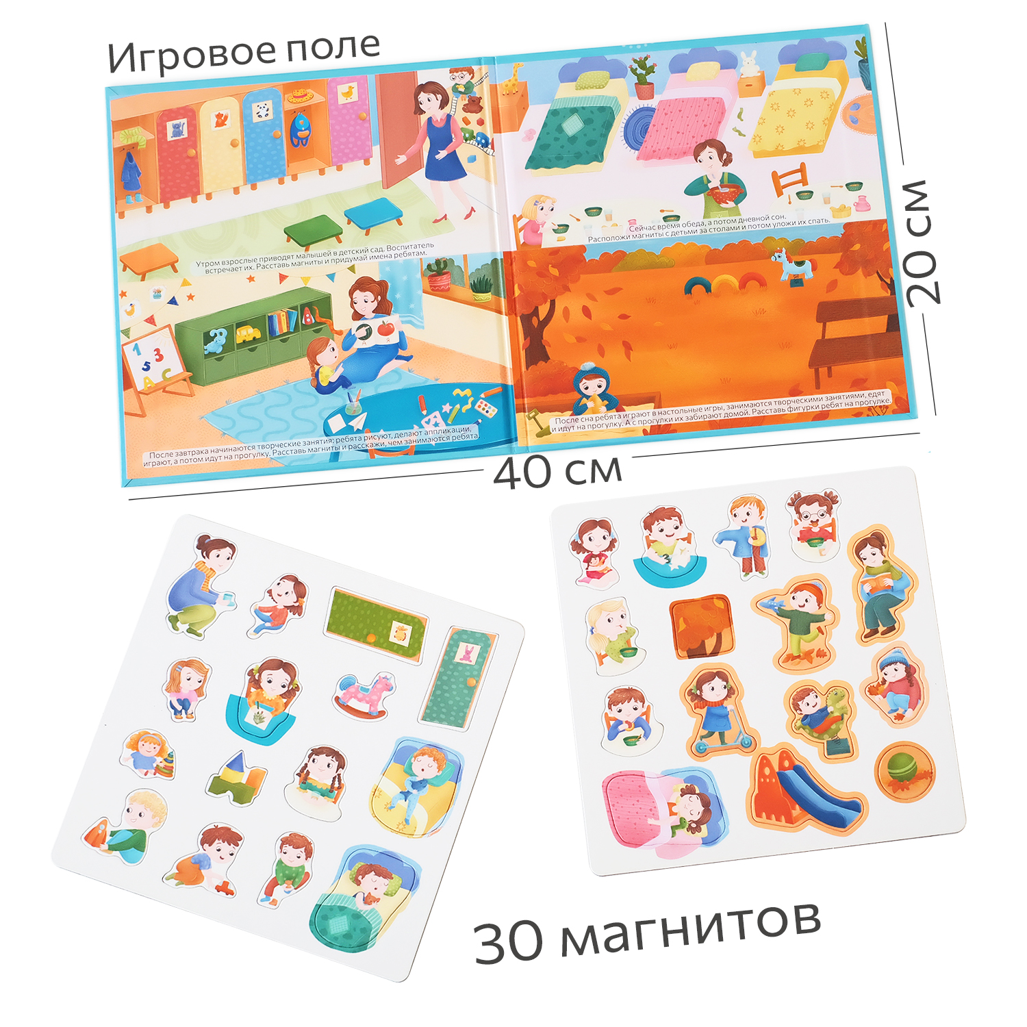 Настольная игра Бигр - фото 2