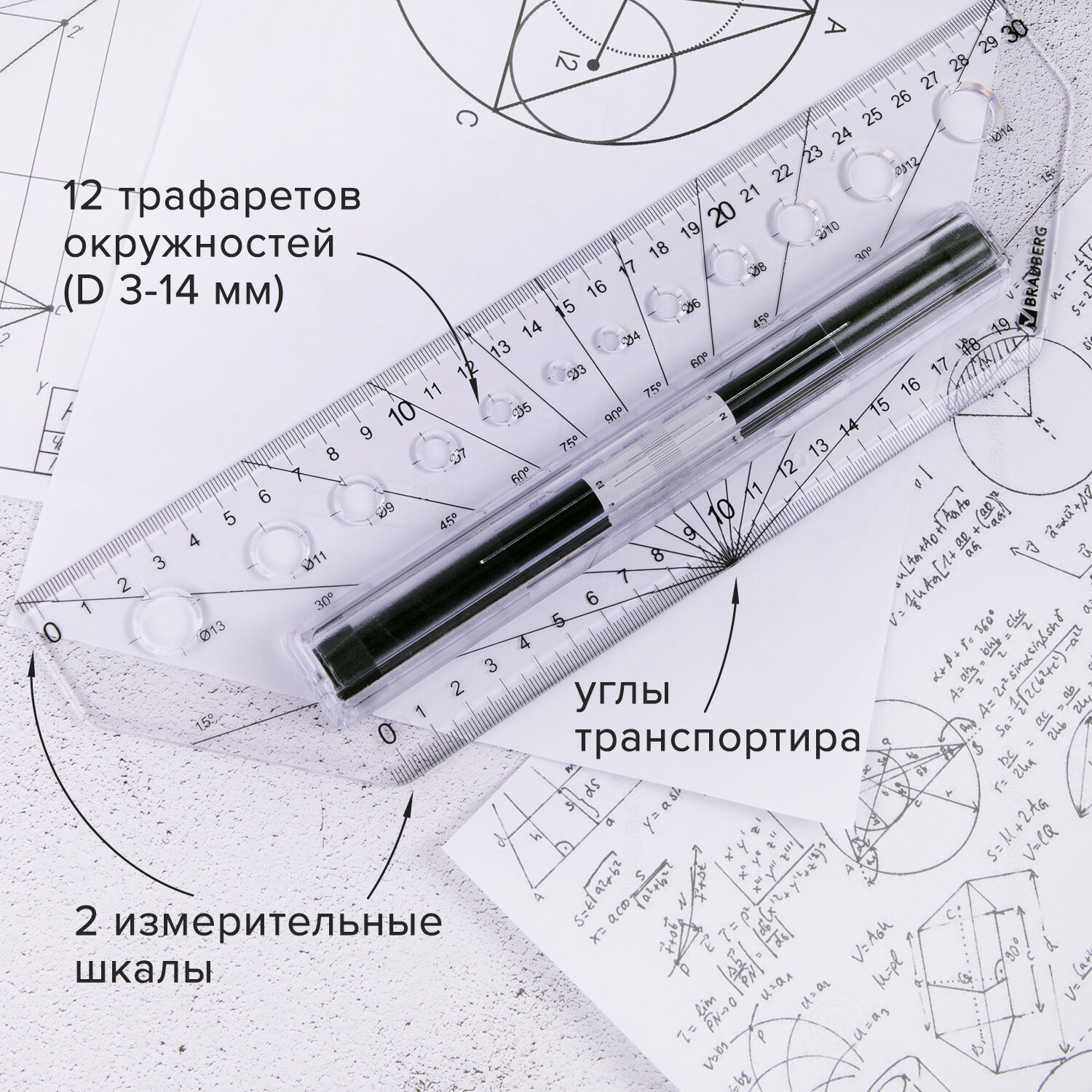 Линейка-рейсшина 30см металлический ролик, Стамм