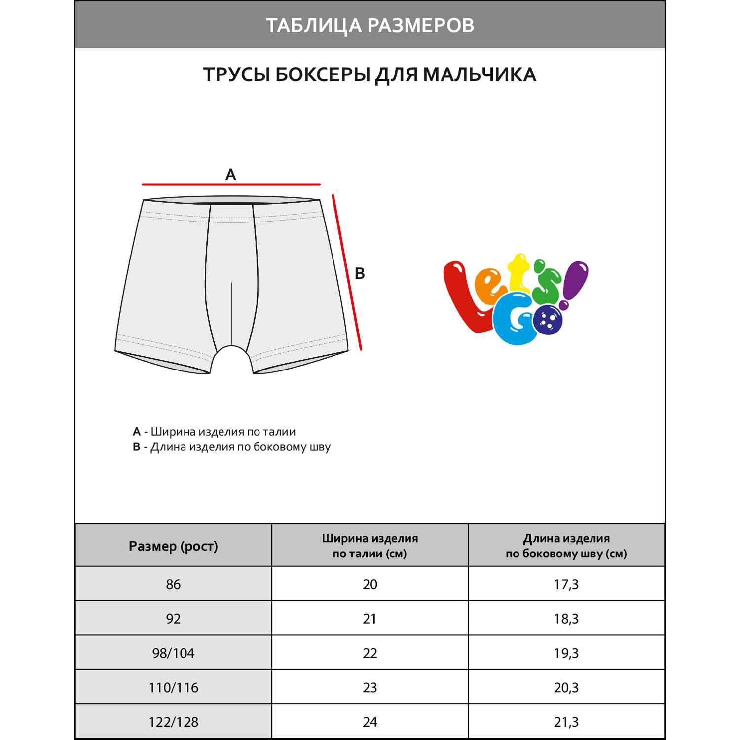 Комплект Lets Go 3325_светло-серый-меланж_темно-бирюзовый - фото 4