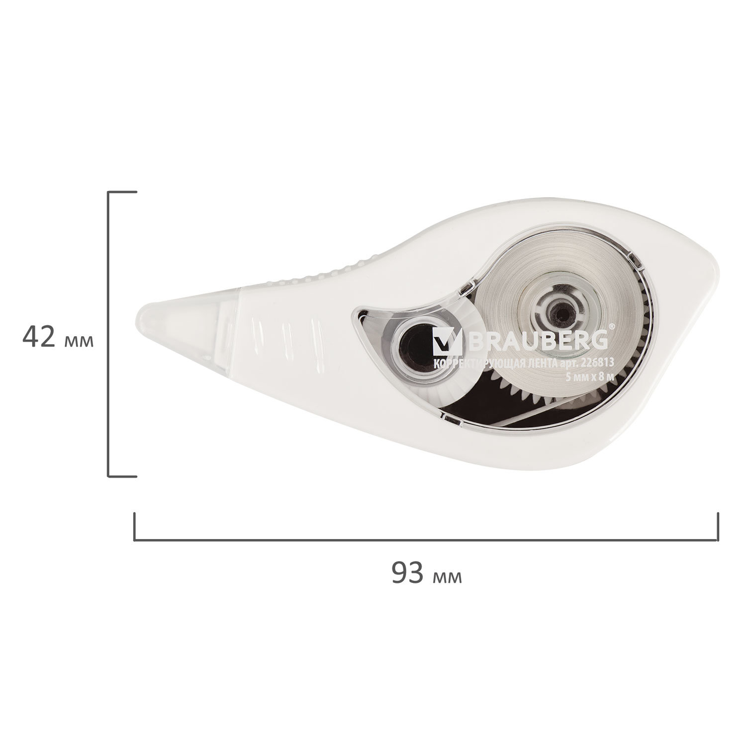 Корректирующая лента Brauberg канцелярская замазка 5мм х 8м с механизмом перемотки - фото 6