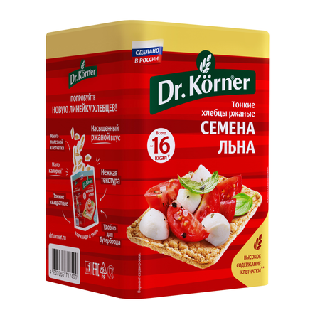 Хлебцы DrKorner Ржаные с семенами льна 10 шт по 100 гр