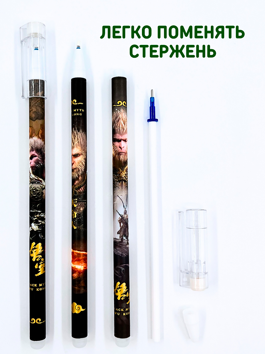 Ручки пиши стирай CANBI гелевые со стираемыми чернилами Вуконг - фото 6
