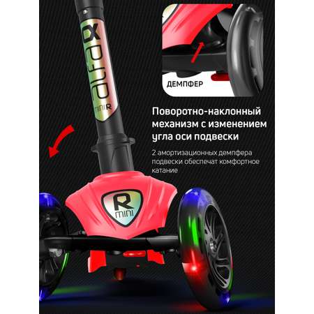 Самокат трехколесный Alfa Mini Buggy Boom светящиеся колёса красный флюр цветные ручки