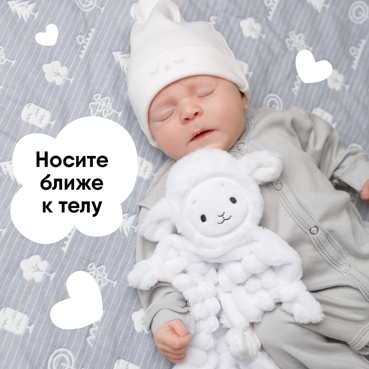 Игрушка-комфортер МЯКИШИ Овечка Белла для сна новорожденных - фото 8
