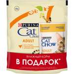 Корм сухой для кошек Cat Chow 400г+85г с домашней птицей